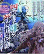 山海食记综艺封面
